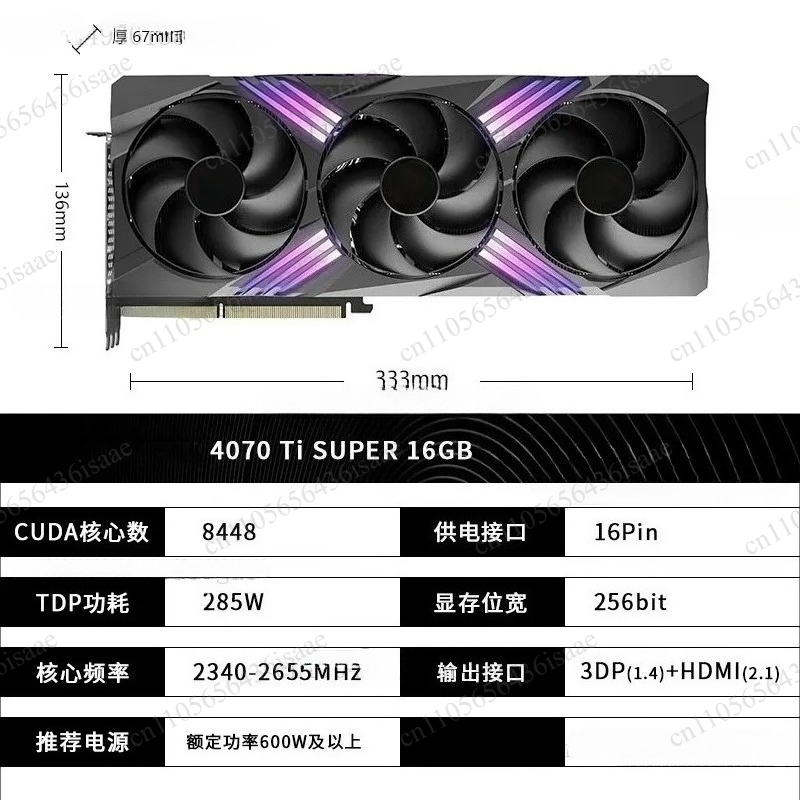 RTX 4070 Ti SUPER 16GB Graphic - Rtx 4070 Ti Super 16Gb recension och pris